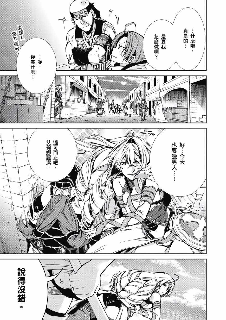 第 146 页