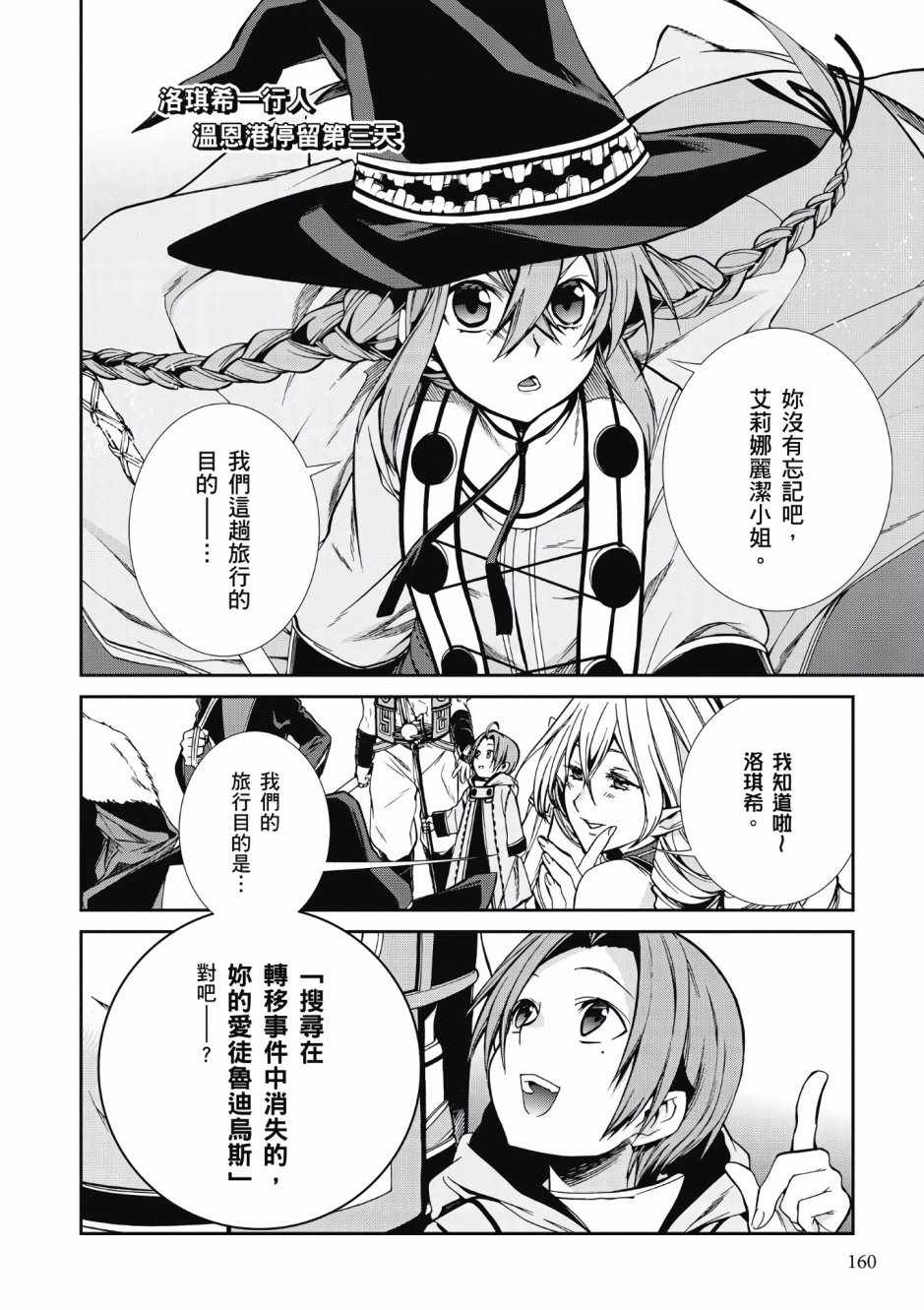 第 147 页