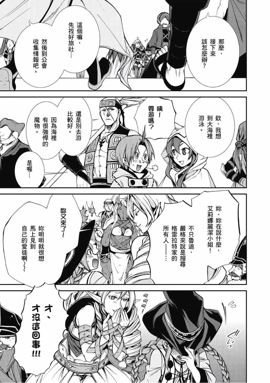 第 148 页