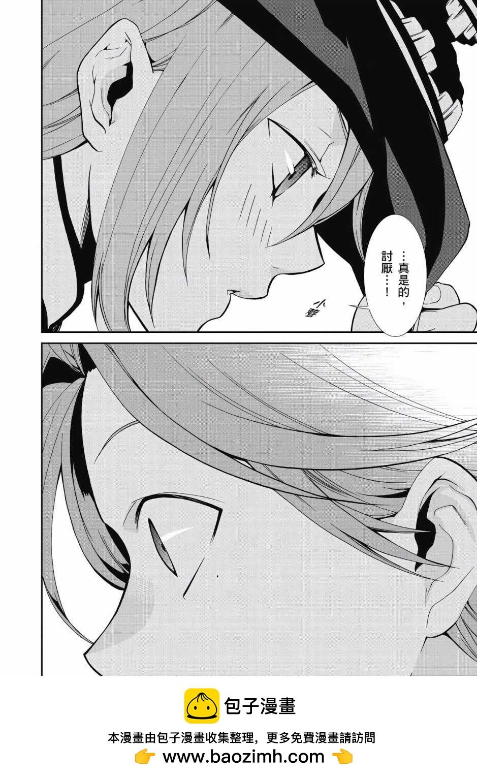 第 150 页