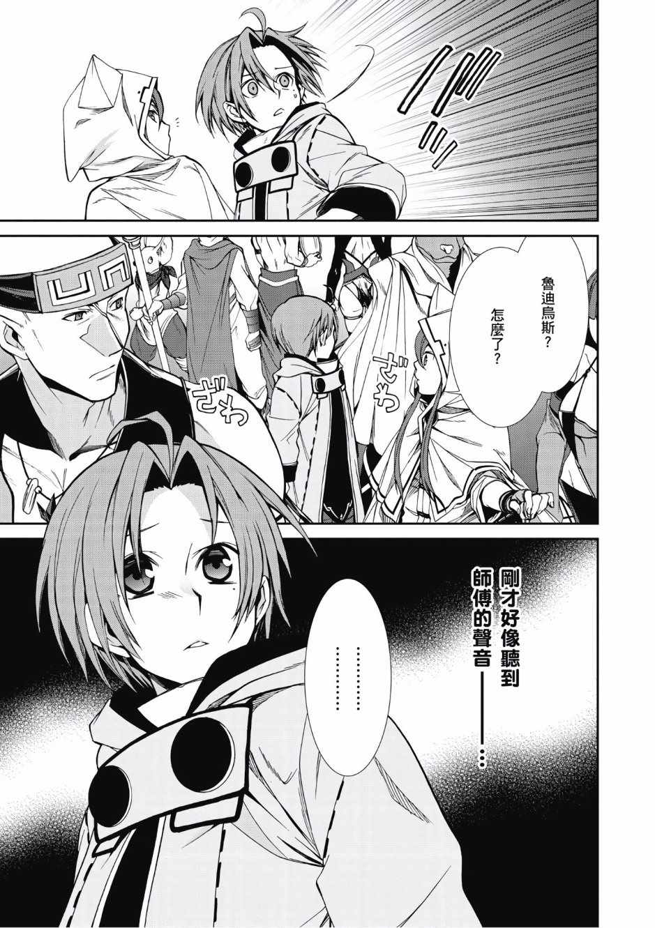 第 151 页