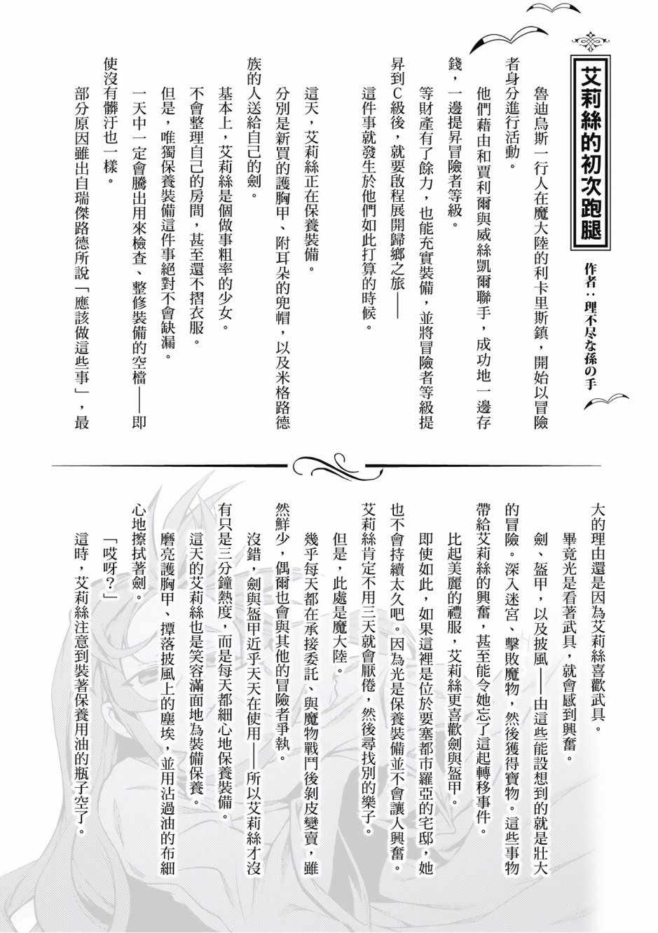 第 153 页