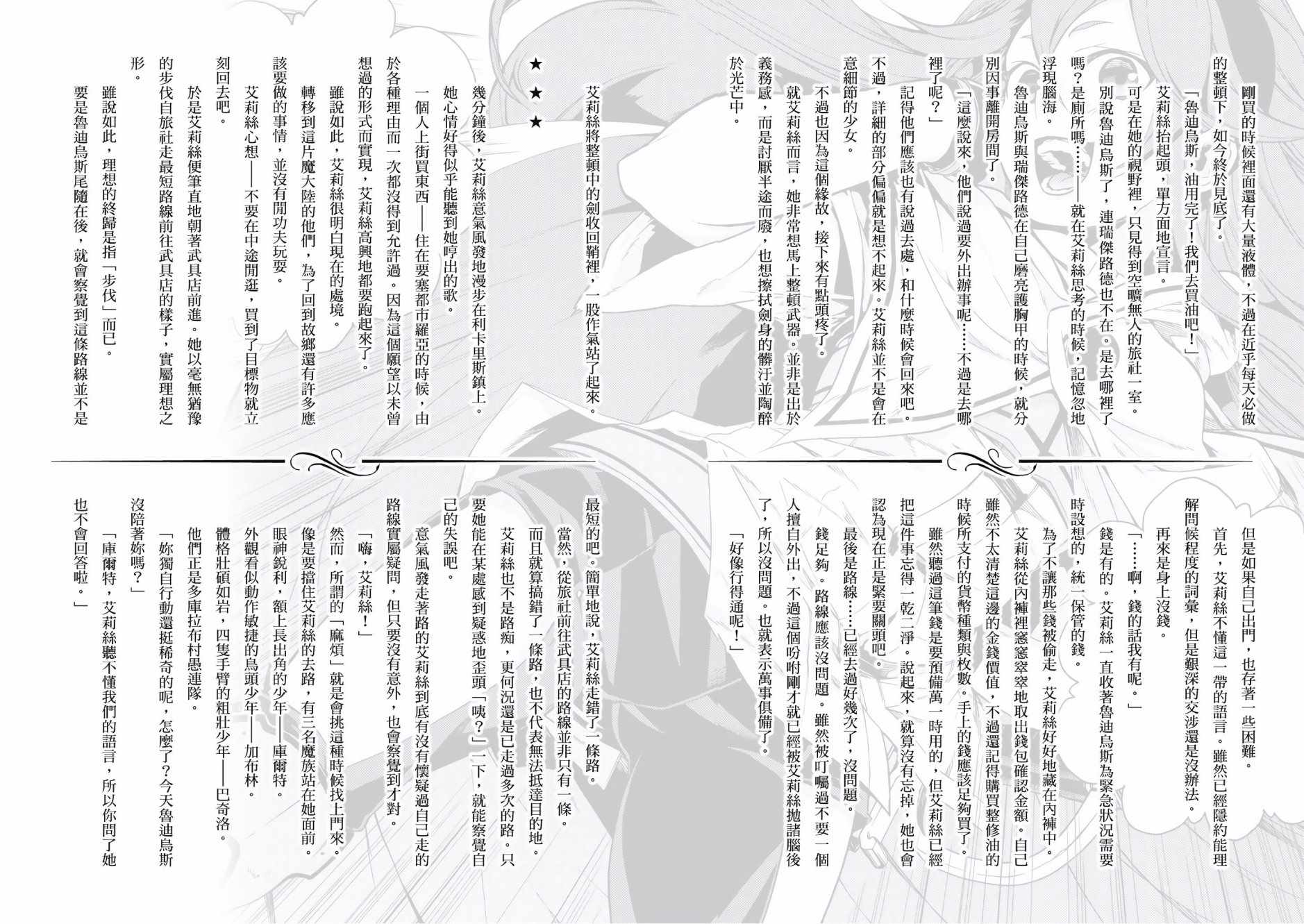 第 154 页