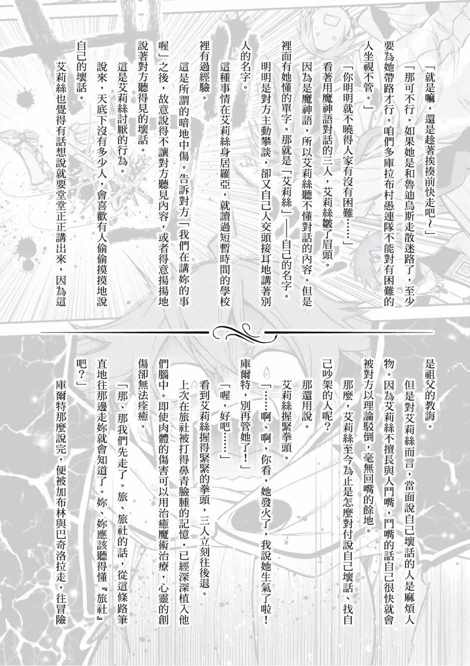 第 155 页