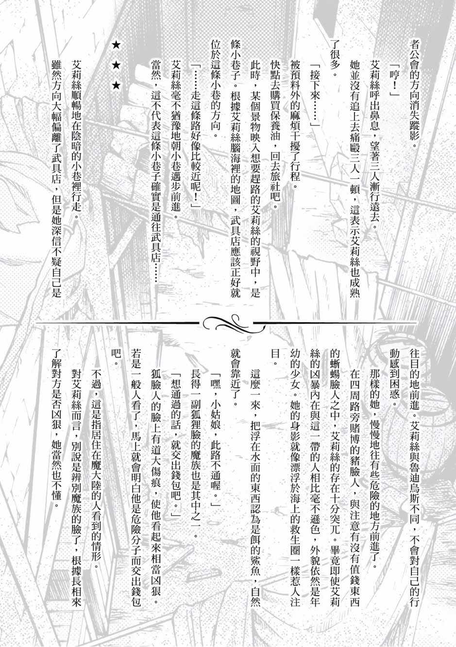 第 156 页
