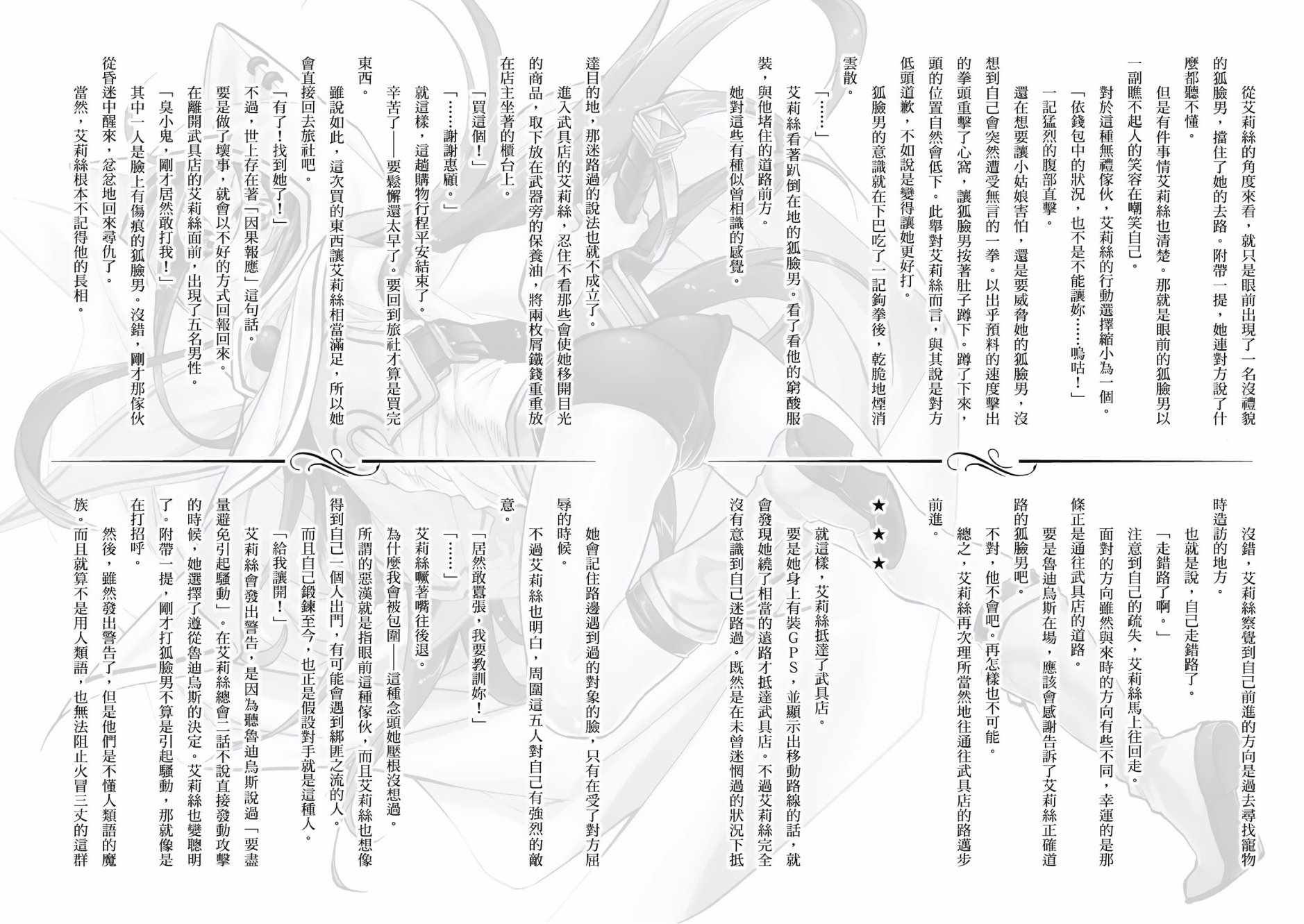 第 157 页