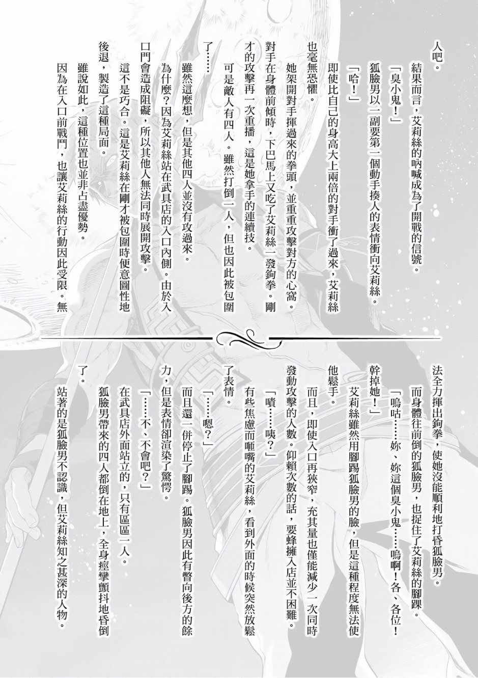 第 158 页