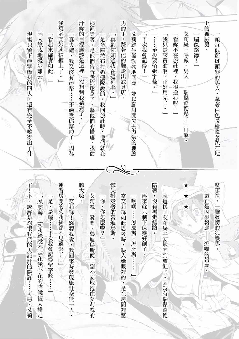 第 159 页