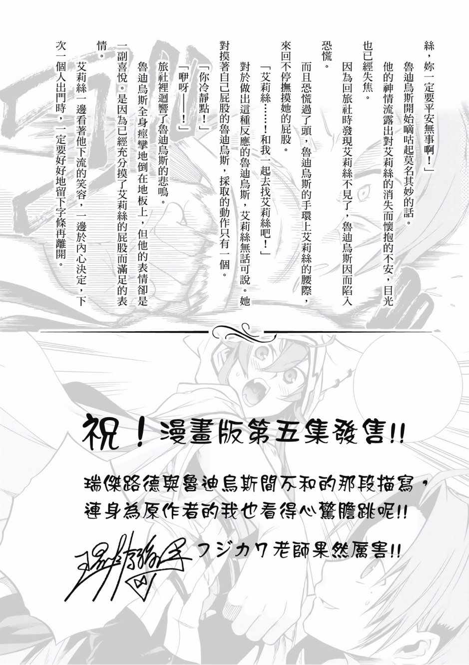 第 160 页