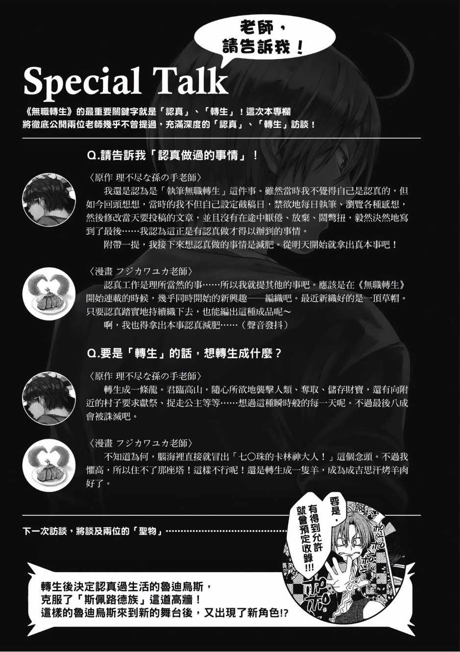 第 161 页