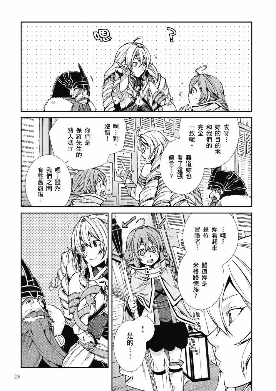 第 21 页