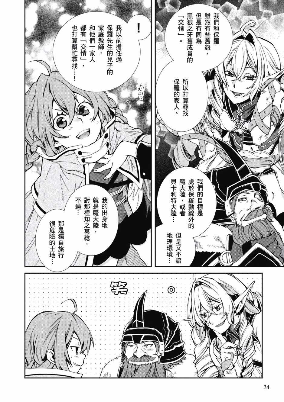 第 22 页