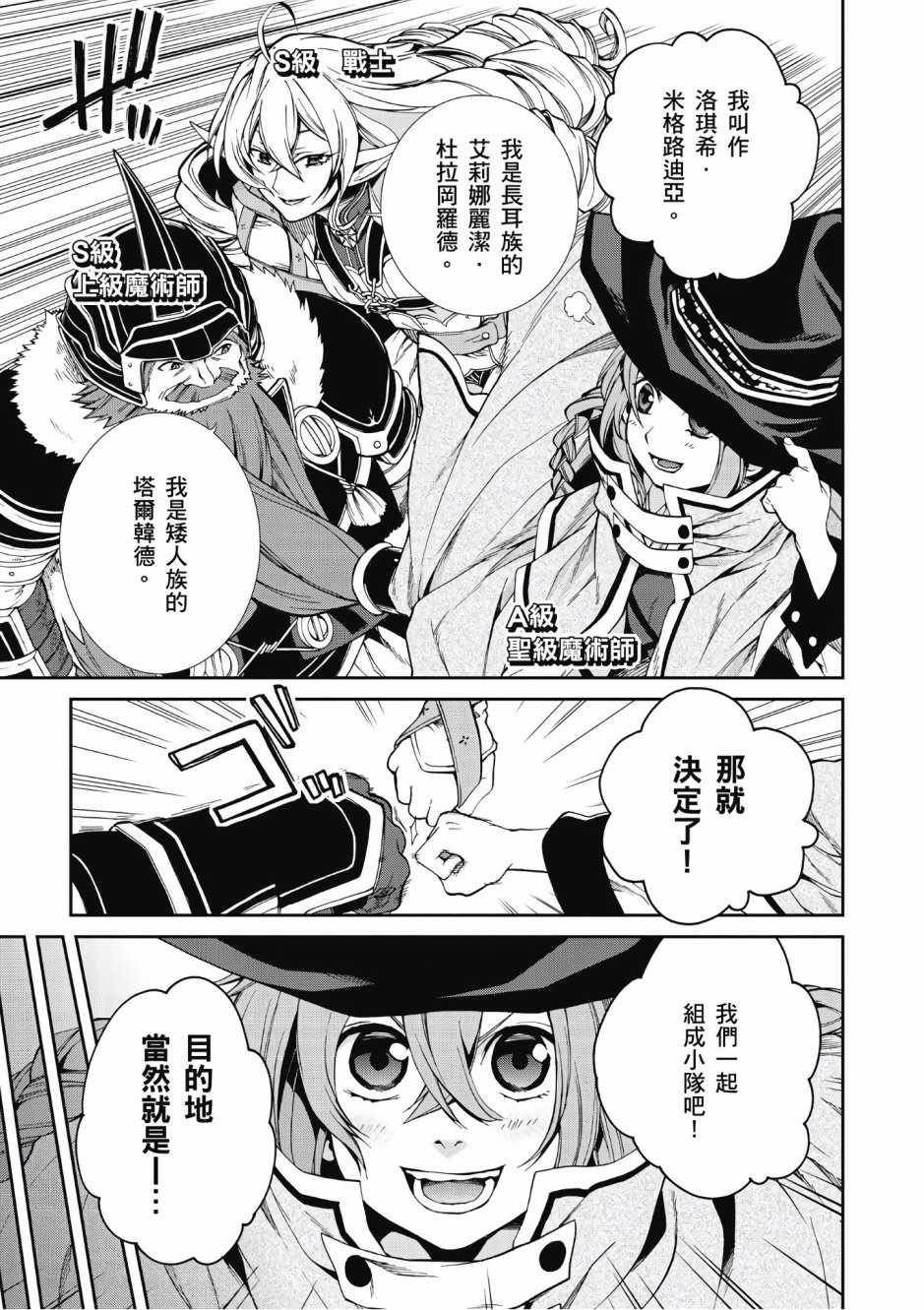 第 23 页