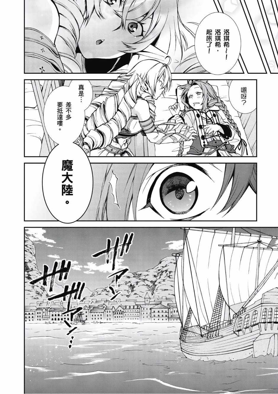 第 24 页