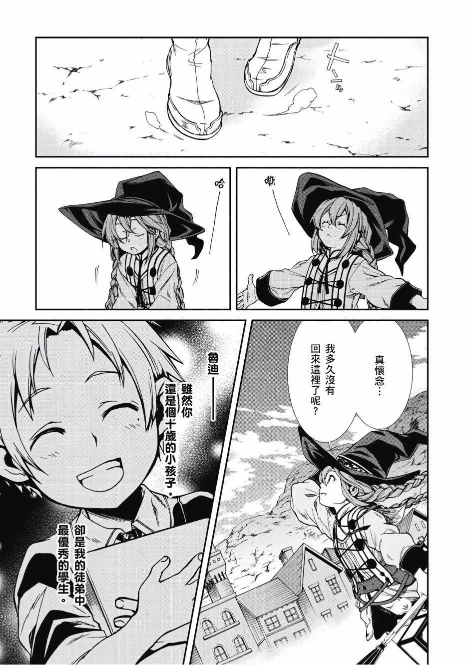 第 25 页