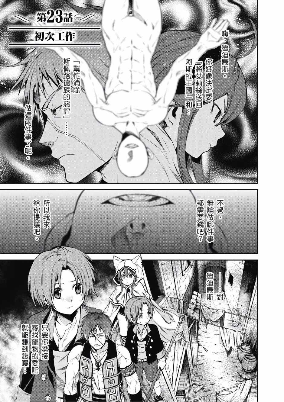 第 27 页