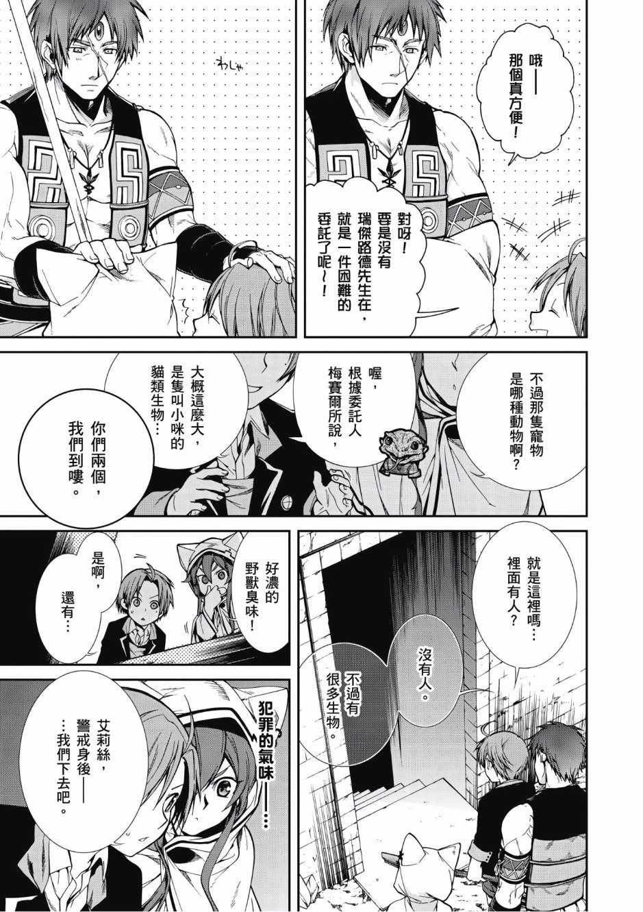 第 29 页