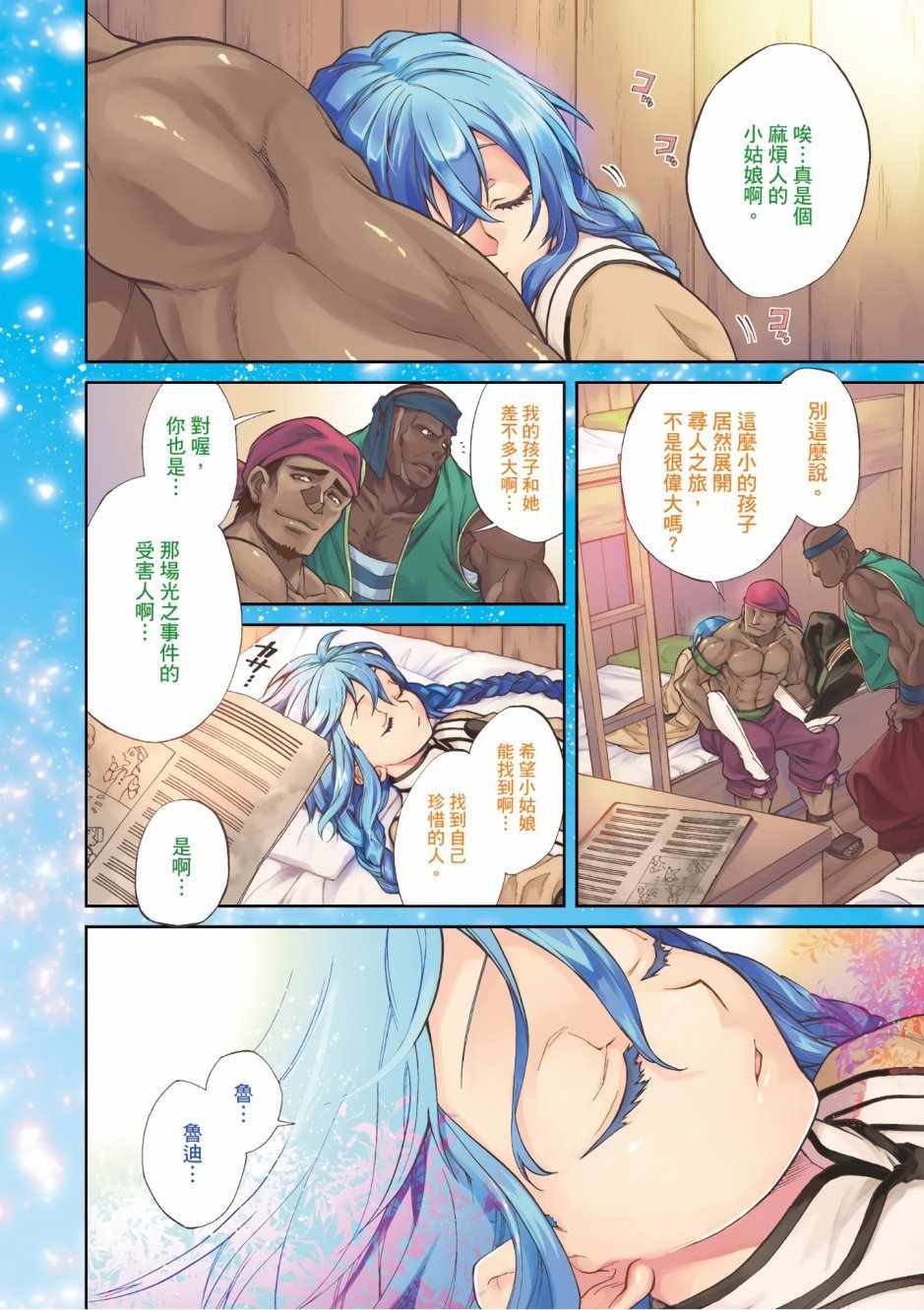 第 3 页