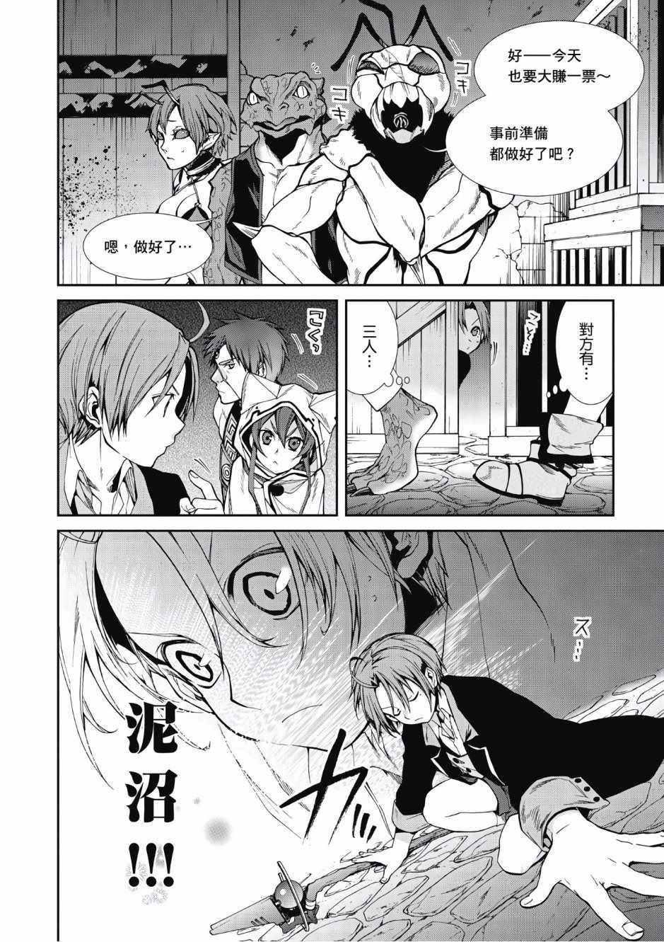 第 32 页
