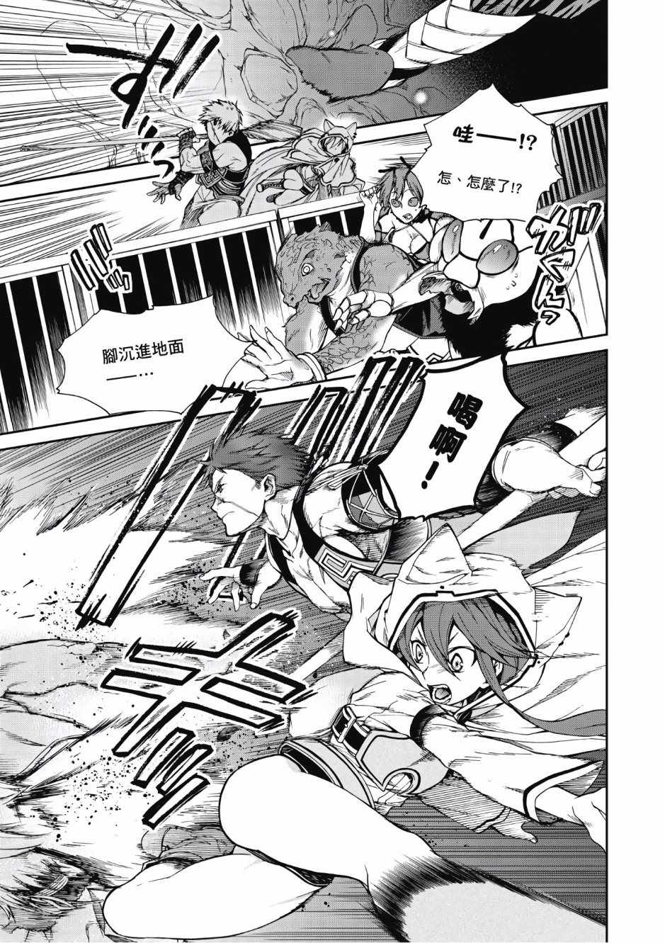 第 33 页