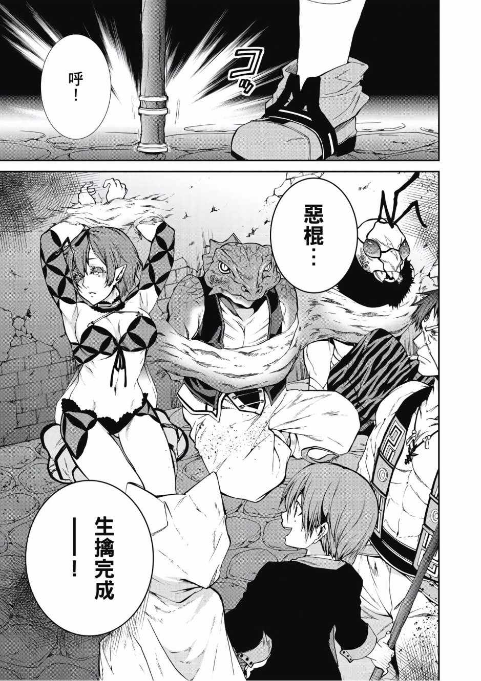 第 35 页