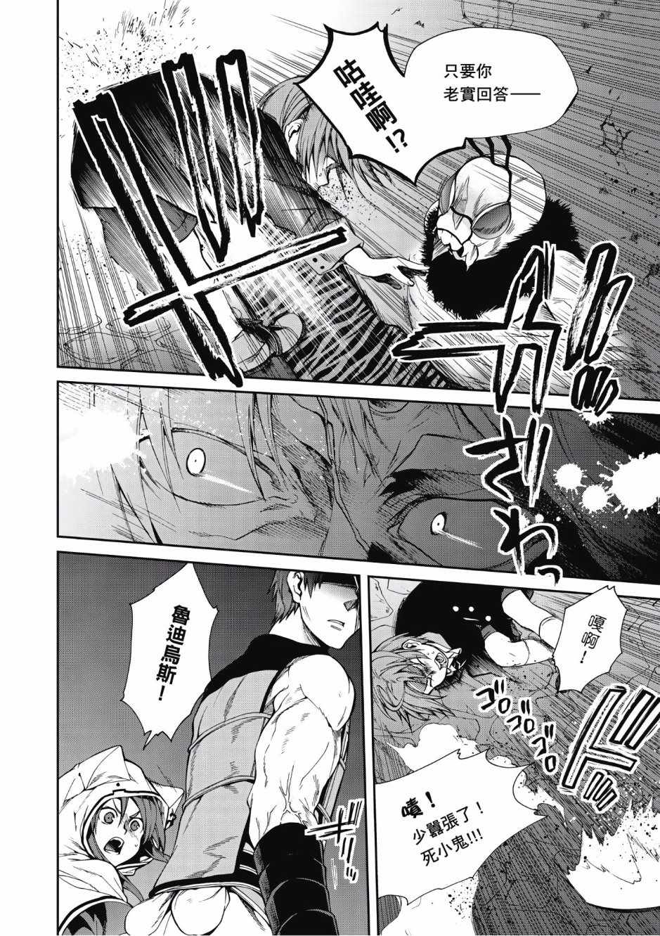 第 38 页