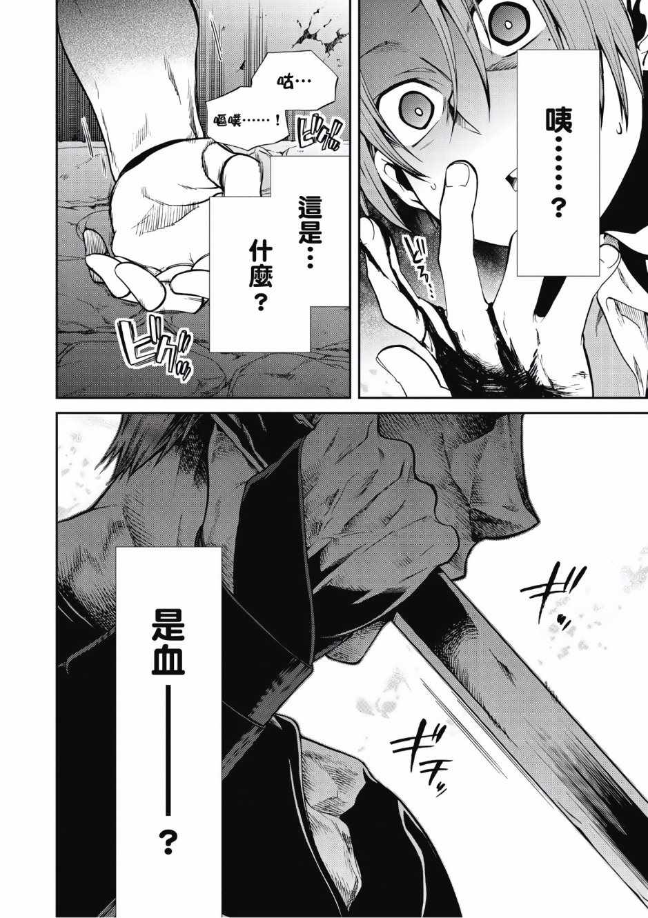 第 40 页