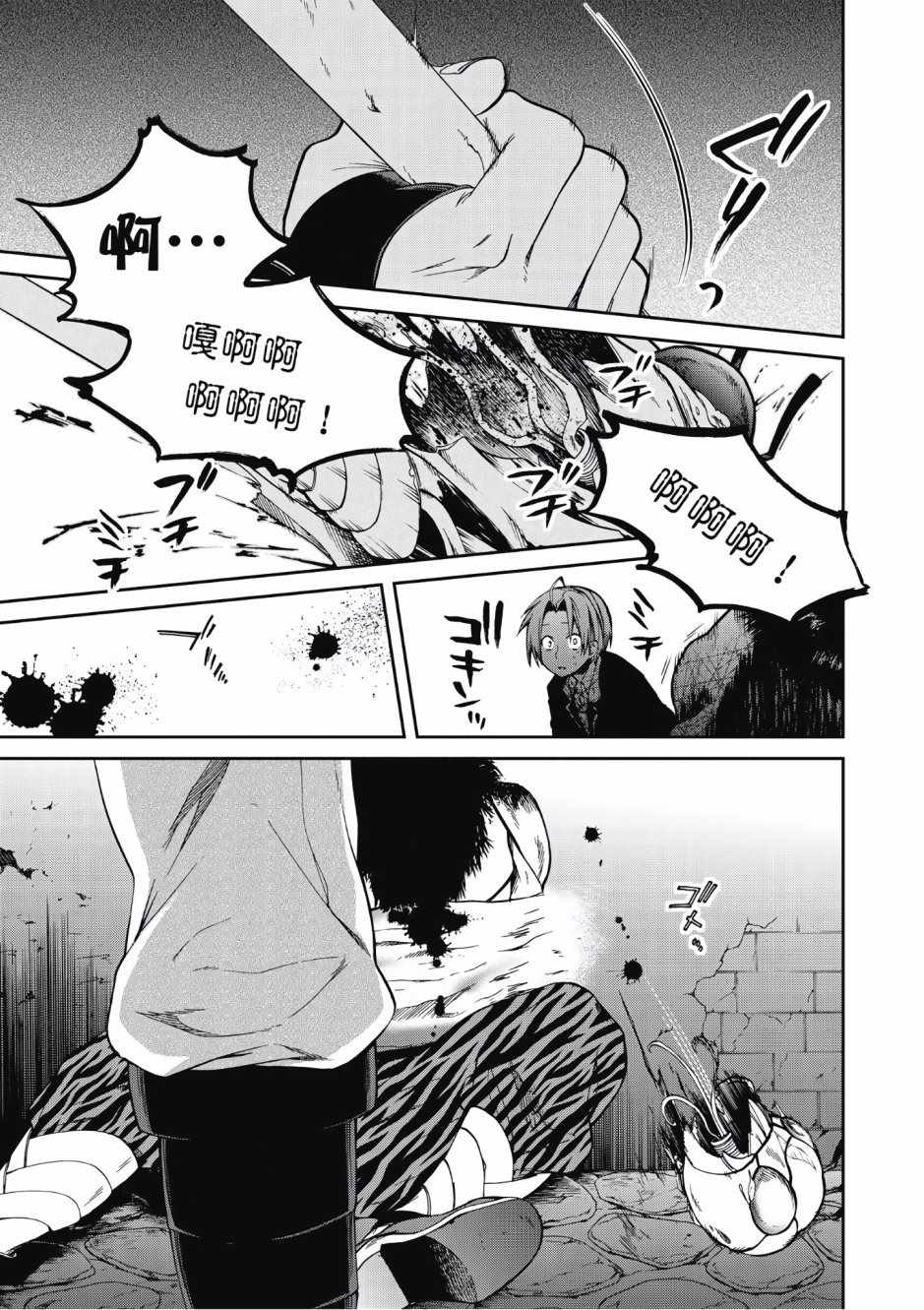 第 41 页