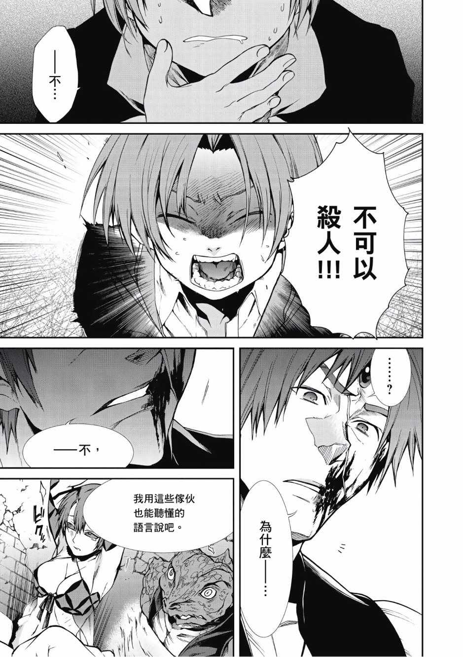 第 44 页