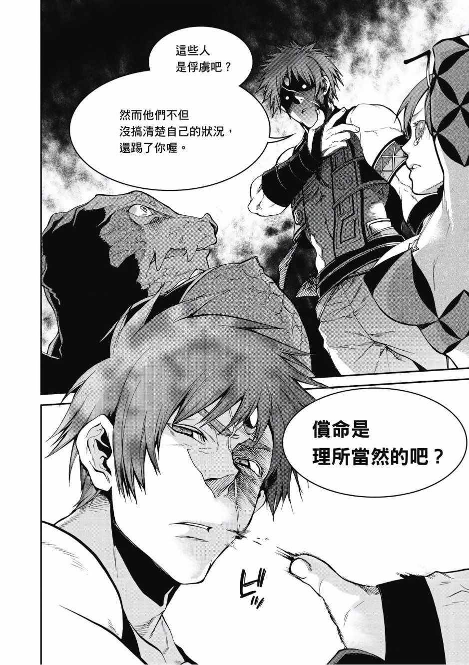 第 45 页