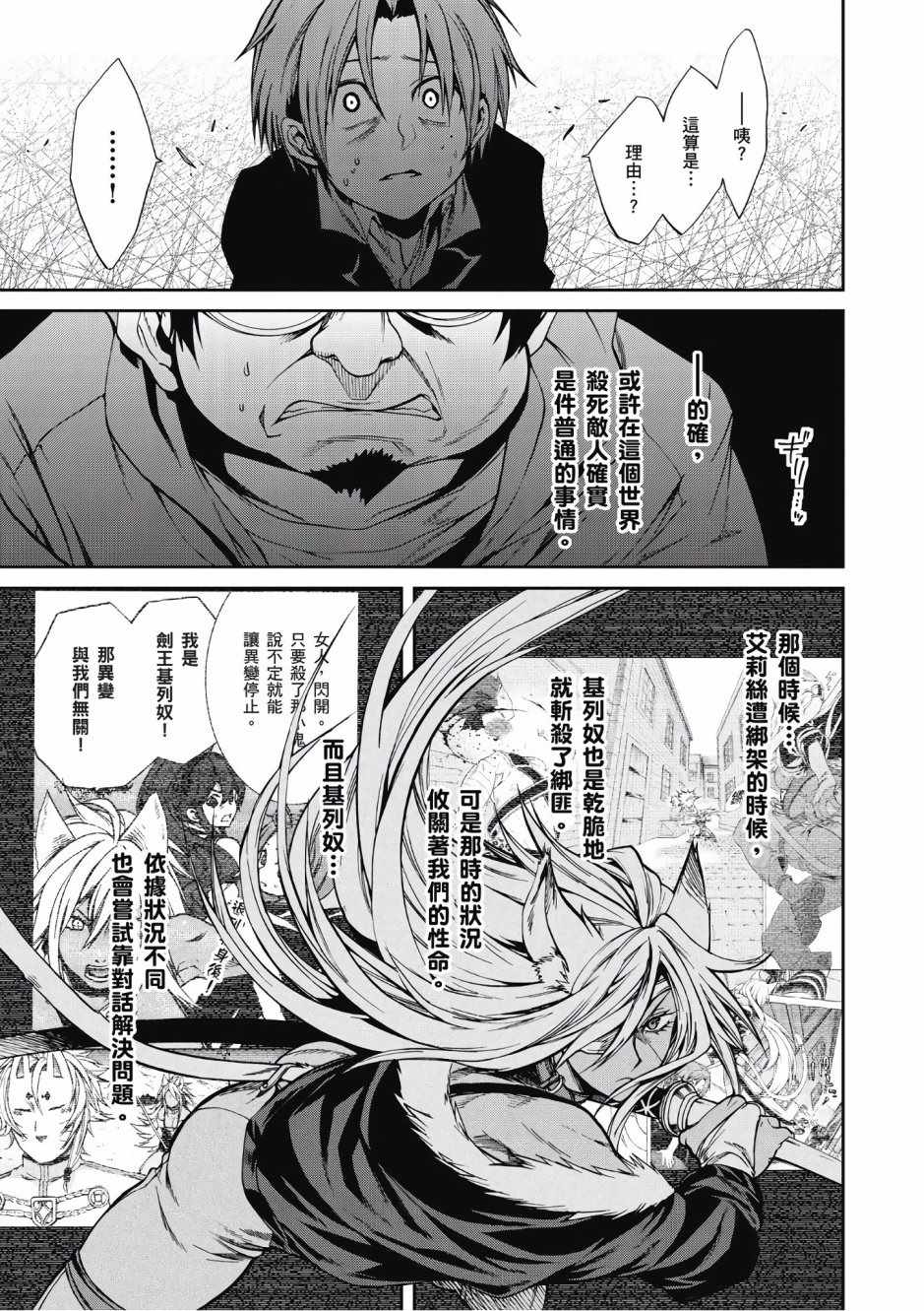 第 46 页