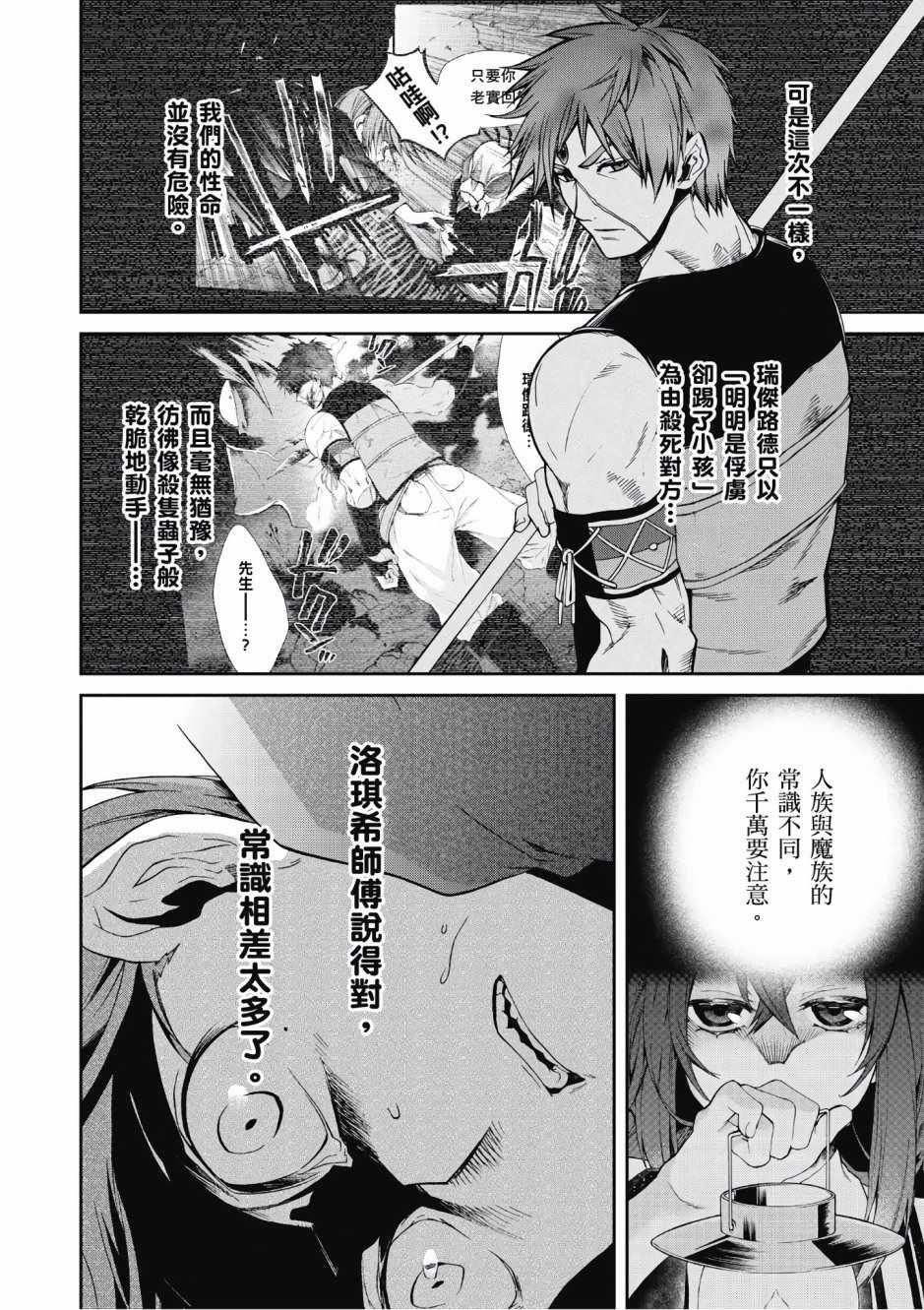 第 47 页