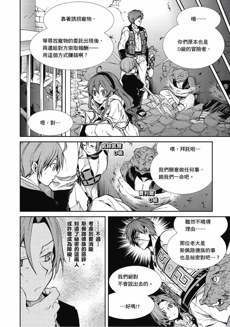 第 52 页