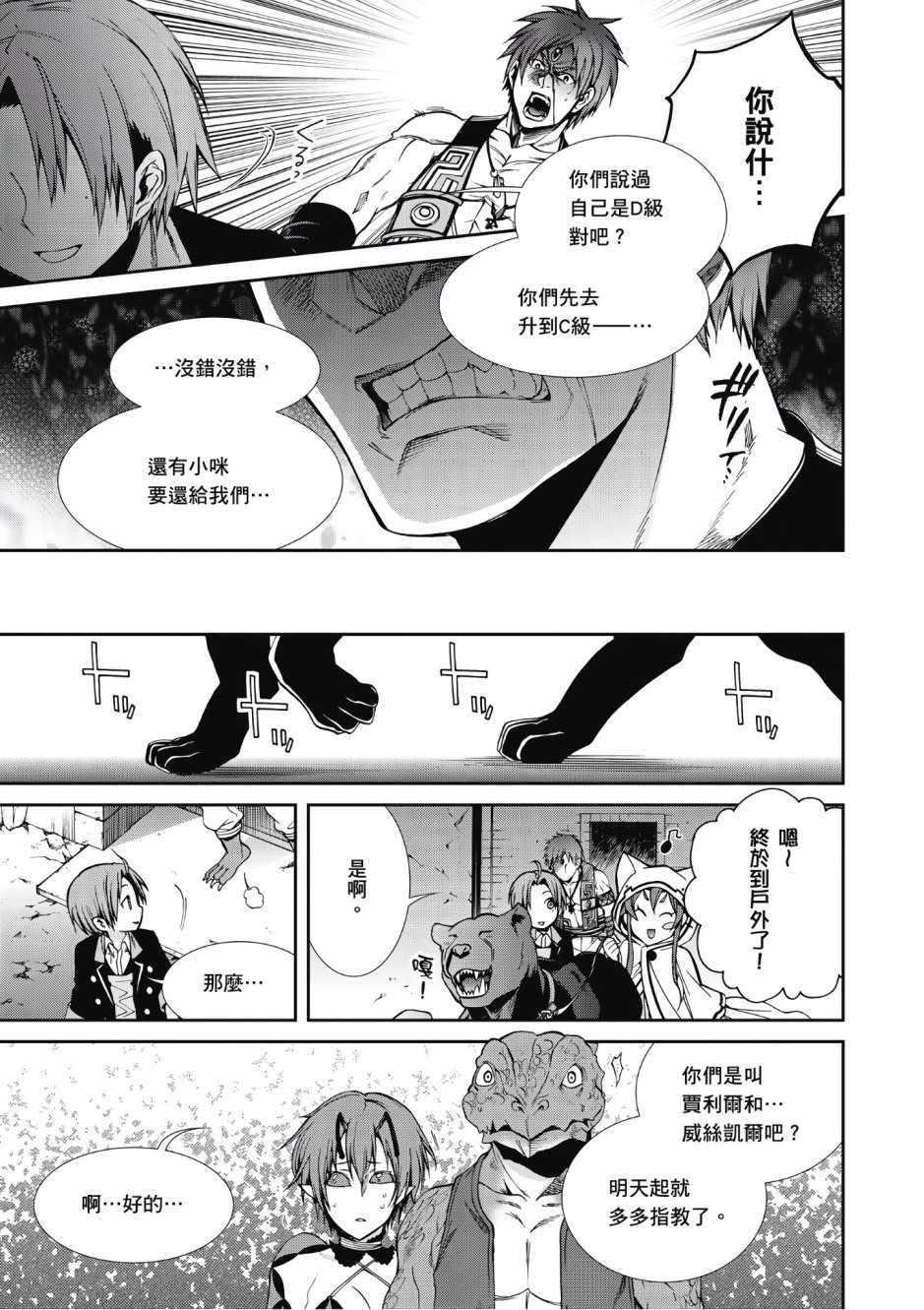 第 55 页