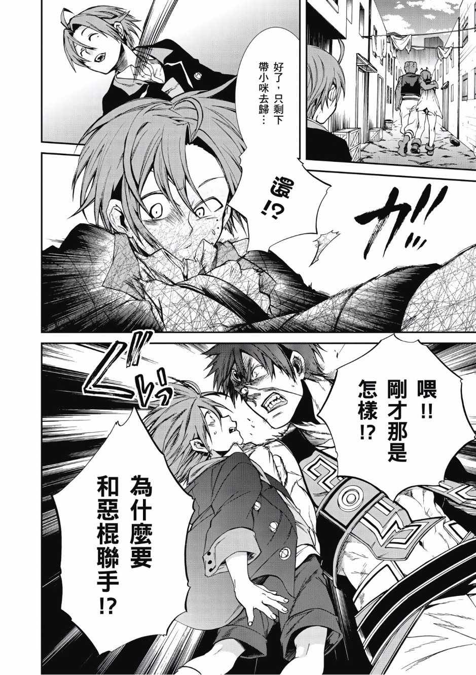 第 56 页
