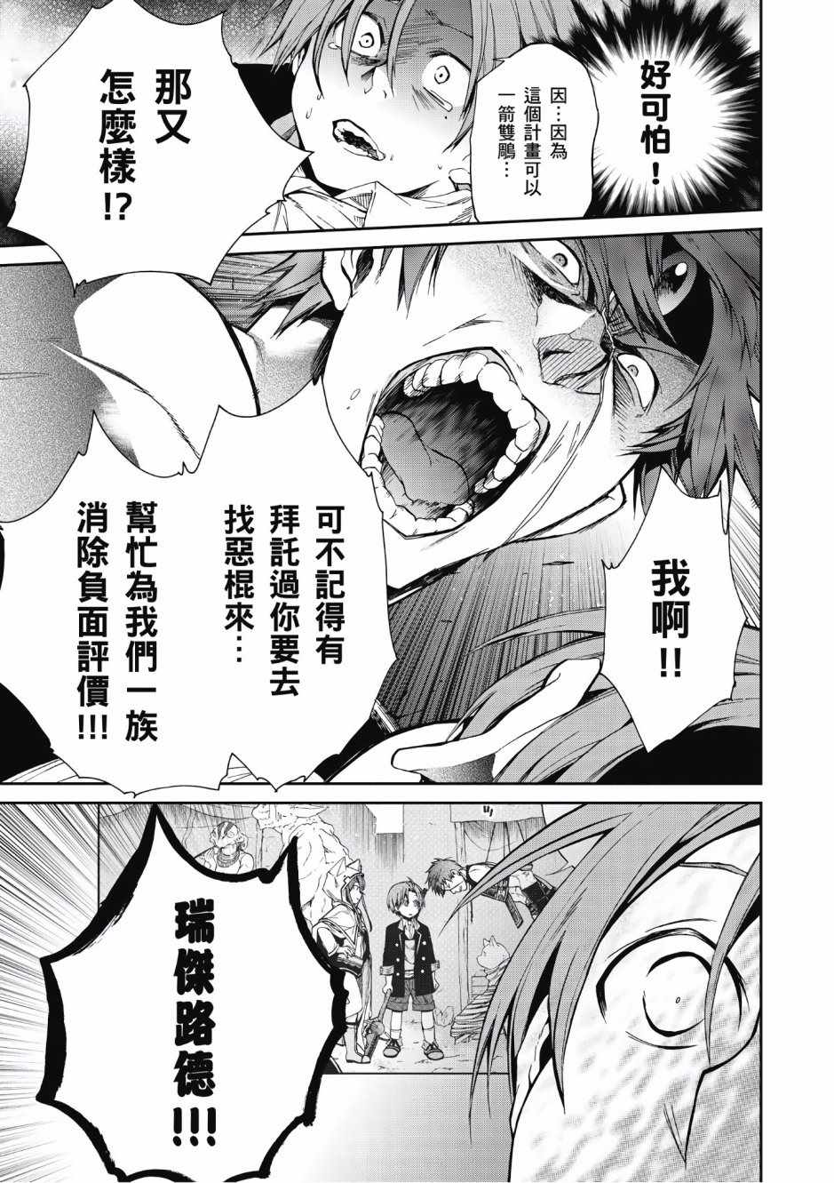 第 57 页