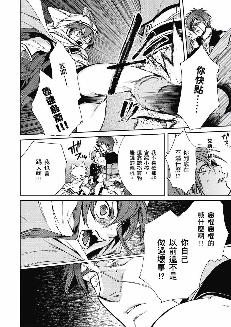 第 58 页