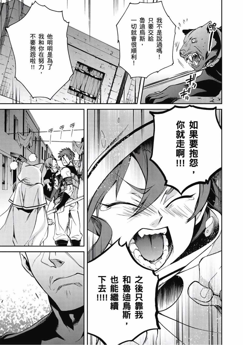 第 59 页