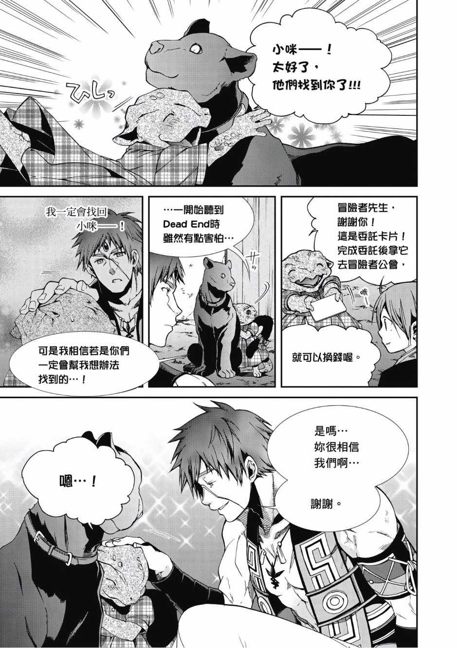 第 61 页