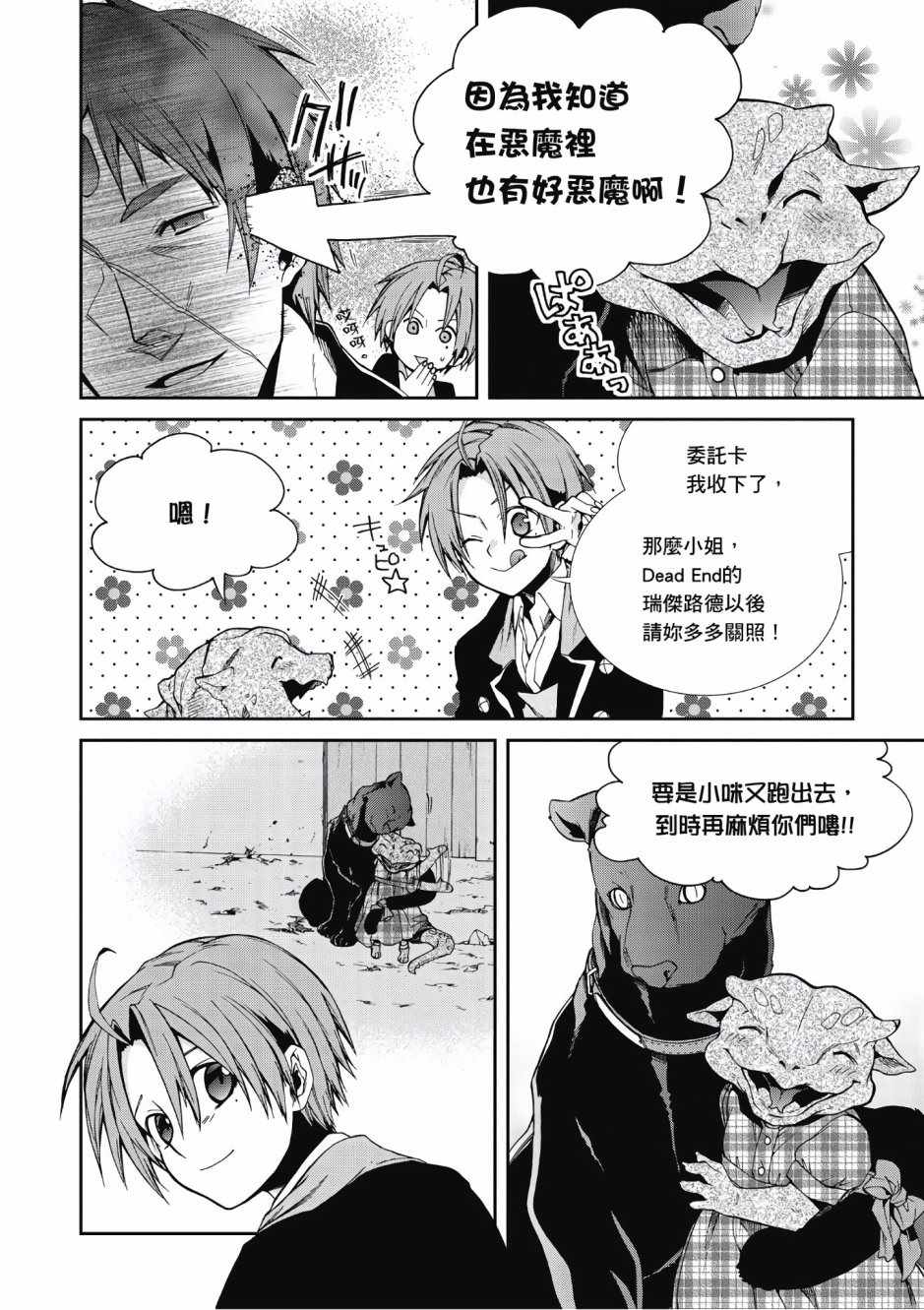 第 62 页