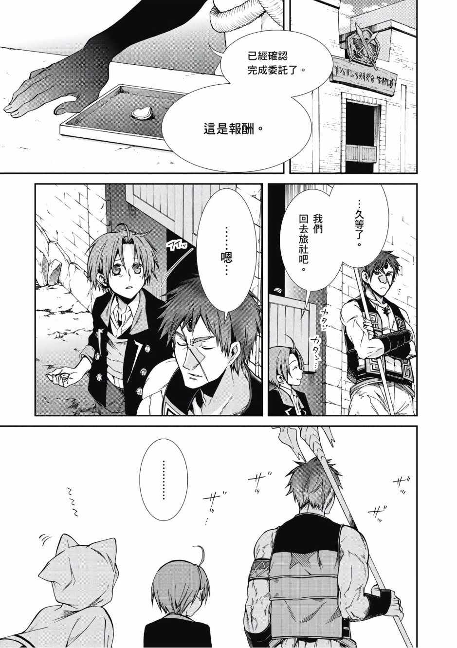 第 63 页