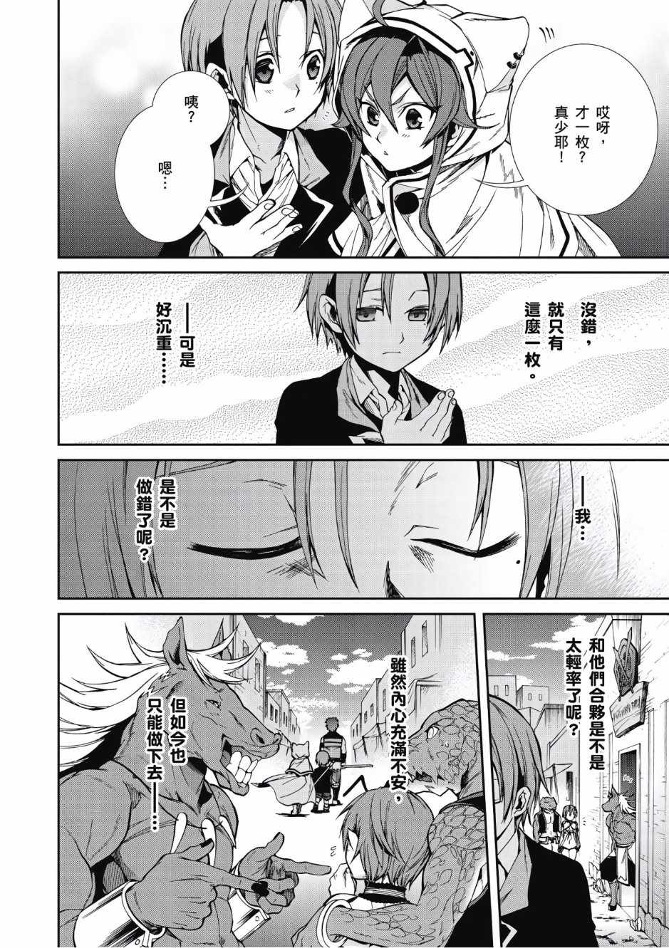第 64 页