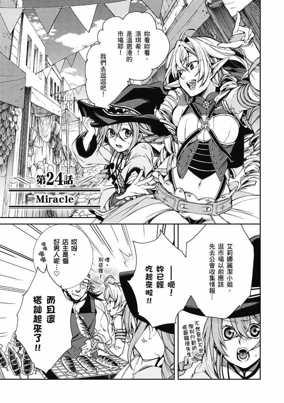 第 65 页