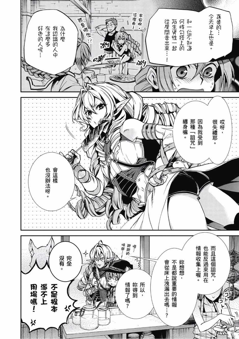 第 66 页