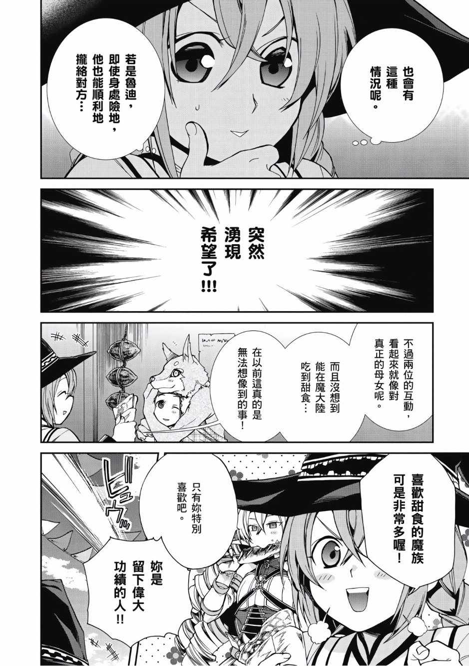第 70 页