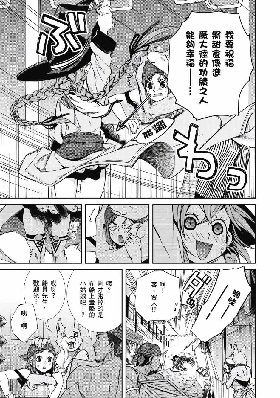 第 71 页