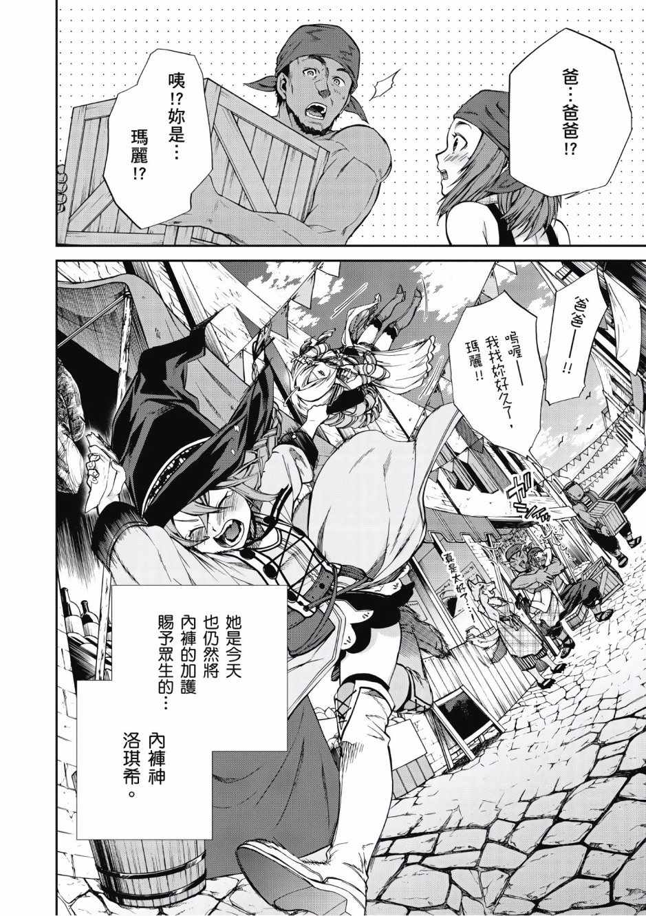 第 72 页