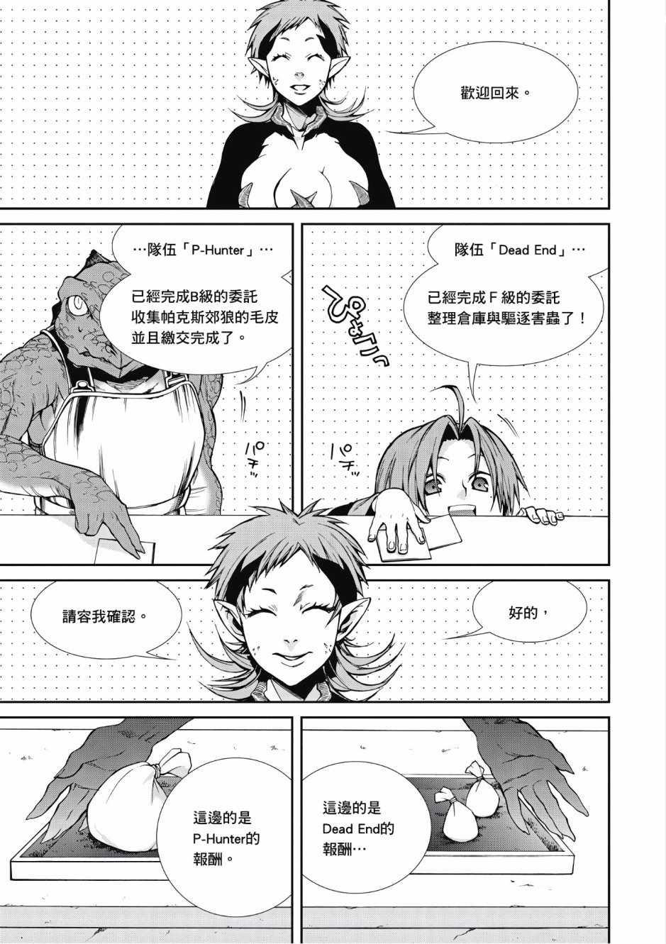 第 75 页