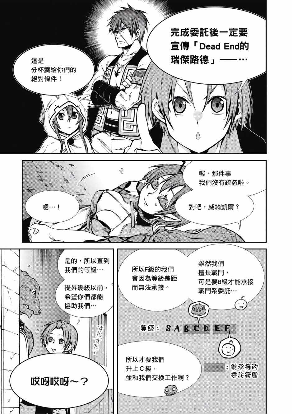 第 77 页