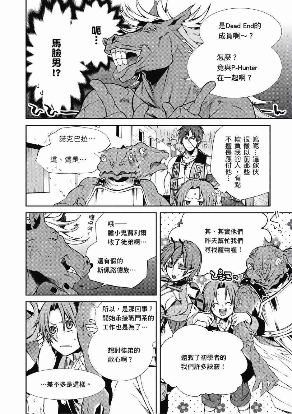 第 78 页